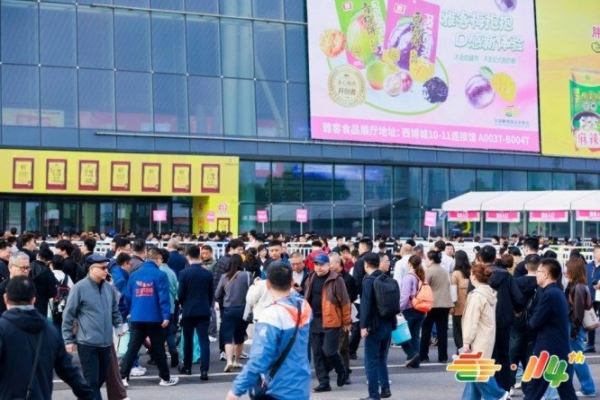 2026南京秋糖展位报名指南：餐饮供应链企业行动完全手册