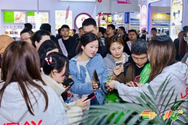第115届南京秋糖招商*启动，行业盛会虚位以待