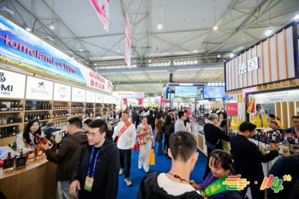报名秘籍：果汁制造商报名2026南京秋糖步骤  