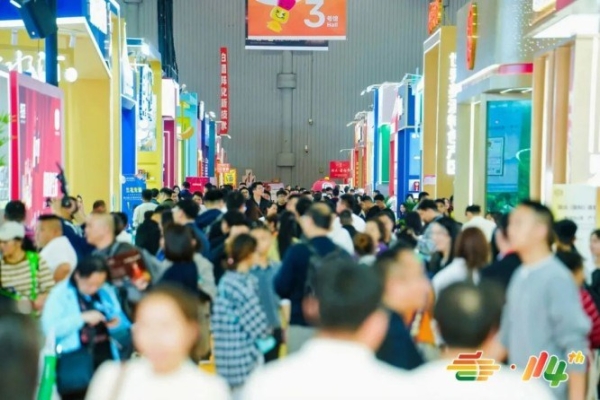 2026南京秋糖1号馆调味品企业商标注册证品牌授权文件等知识产权资质说明