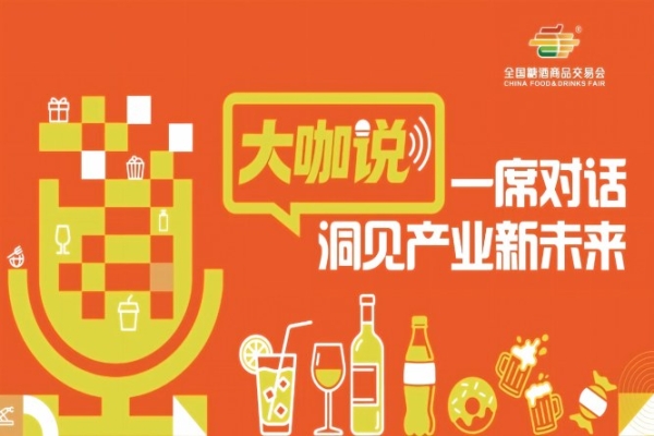 大咖青食谈：秋糖锁单，靠的是春糖的敏锐嗅觉