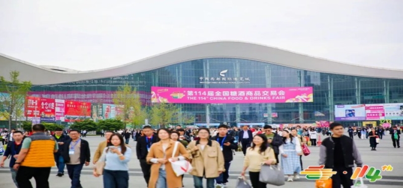 烘焙企业参展2026南京秋糖展位要哪些资质要求？