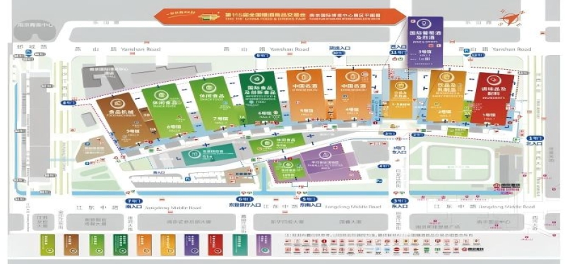 2026南京秋季全国糖酒会参展必备手册 | 扬子江会议中心酒店攻略，附往年品牌名单