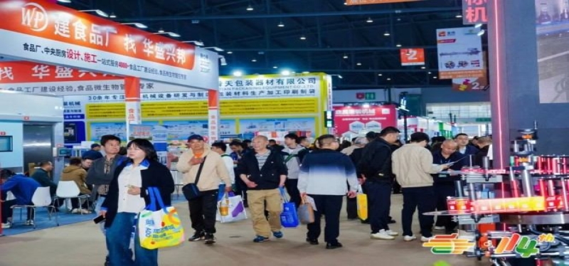 官宣！乳制品企业获取2026南京秋季全国糖酒会参展资格全指南